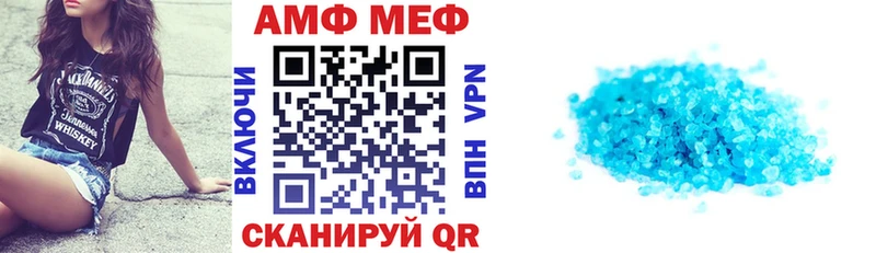 АМФ VHQ МЕГА зеркало Алексеевка