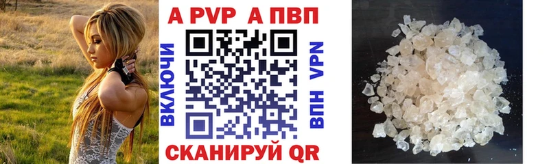 мориарти какой сайт  Алексеевка  mega рабочий сайт  A PVP мука  купить  