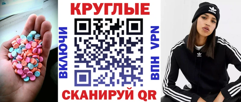 Экстази DUBAI  Алексеевка 
