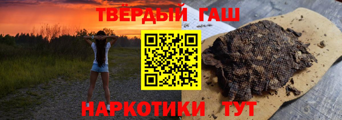 Алексеевка  ГАШ 40% ТГК  ГАШ  Вход с VPN 