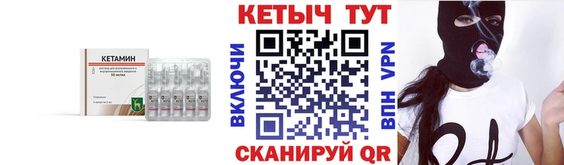 где купить наркотик  Алексеевка  Кетамин VHQ 