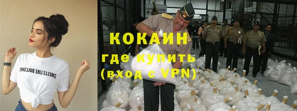 мескалин Покров