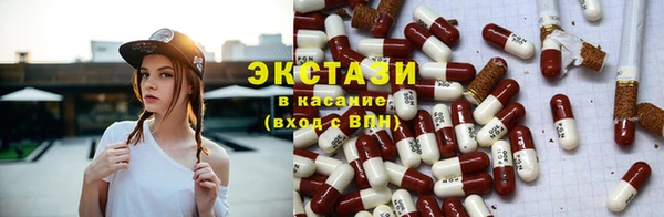 ECSTASY Алексеевка