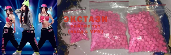 ECSTASY Алексеевка