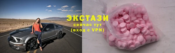 ECSTASY Алексеевка