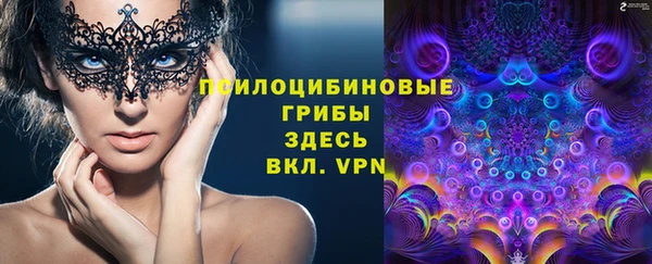 альфа пвп VHQ Покровск
