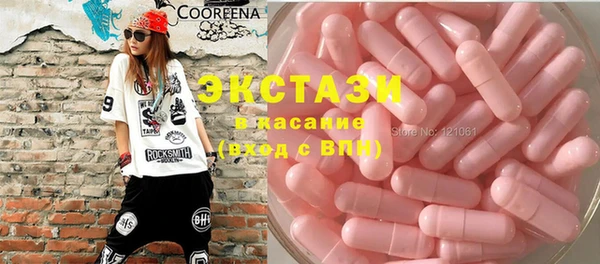 ECSTASY Алексеевка