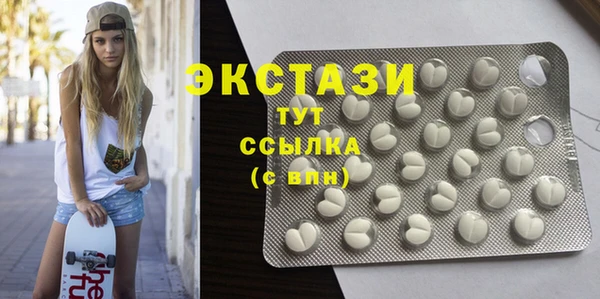 ECSTASY Алексеевка
