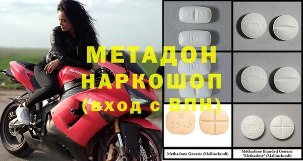 метадон Алзамай
