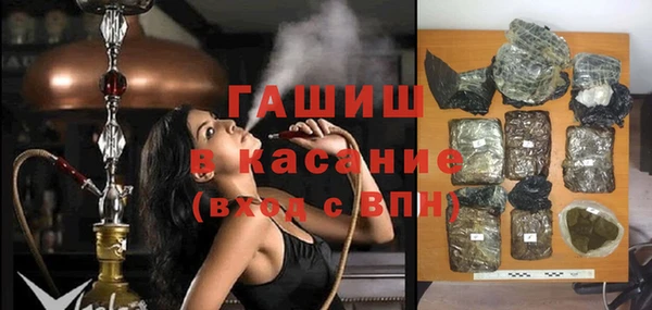 кристаллы Покачи