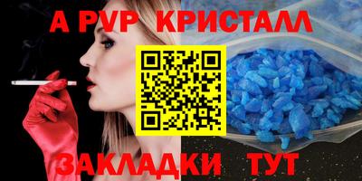 круглые Азнакаево