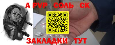 МДМА Абакан