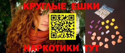 МДМА Абакан