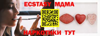 круглые Азнакаево