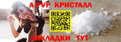 круглые Азнакаево