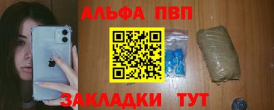 МДМА Абакан