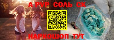МДМА Абакан