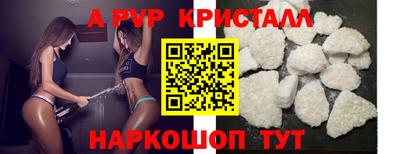 МДМА Абакан