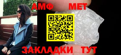 МДМА Абакан