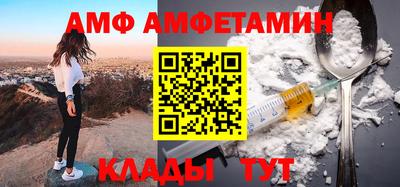 первитин Абинск