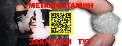 МДМА Абакан