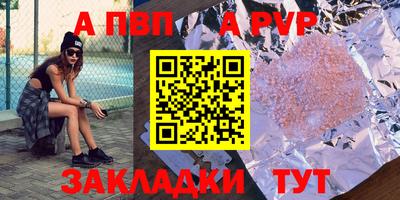 МДМА Абакан