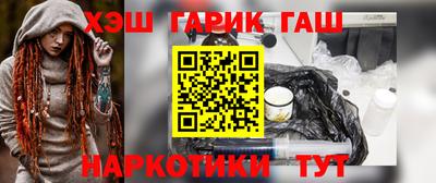 МДМА Абакан