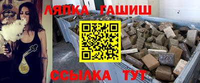 МДМА Абакан