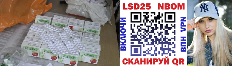 сколько стоит Алексеевка Лсд 25 экстази ecstasy