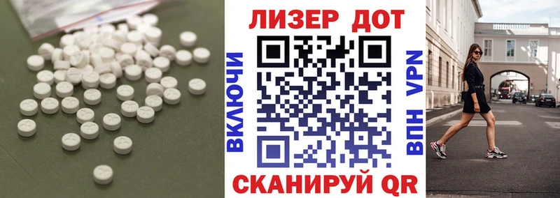 ЛСД экстази кислота Алексеевка