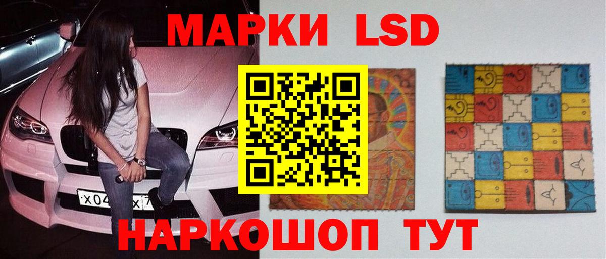 ЛСД экстази ecstasy  Лсд 25 экстази кислота  ЛСД экстази  Вход с VPN  Алексеевка 