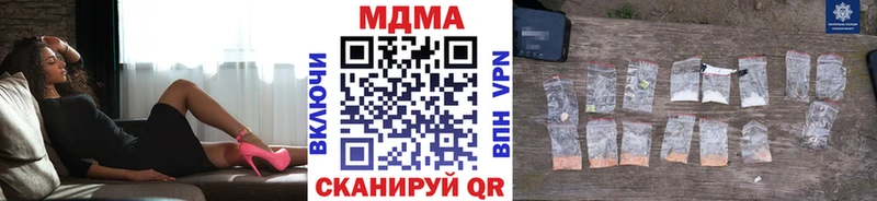 MDMA Molly  купить  цена  Алексеевка 