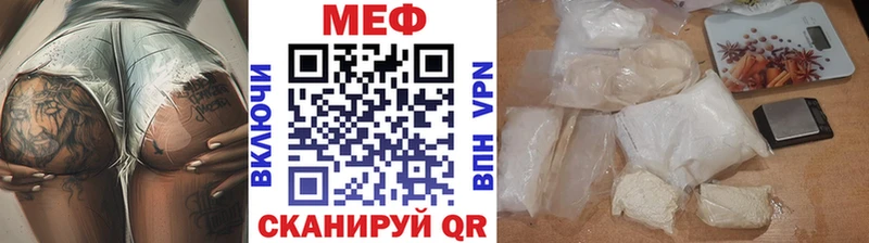 Мефедрон мяу мяу ссылка на мегу ССЫЛКА Алексеевка