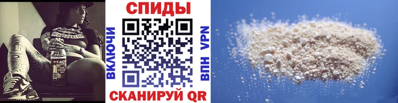 Первитин Methamphetamine  Алексеевка 