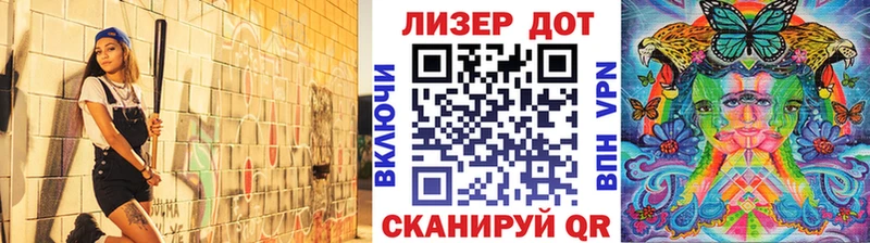 Марки N-bome 1,8мг  Алексеевка 