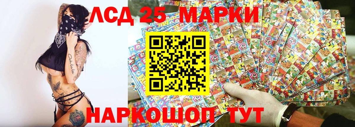 Марки NBOMe  Наркотические марки 1,8мг  Вход с VPN  Алексеевка 