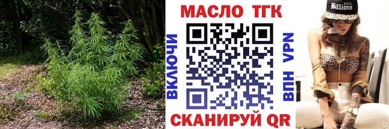 Дистиллят ТГК гашишное масло  купить   Алексеевка 