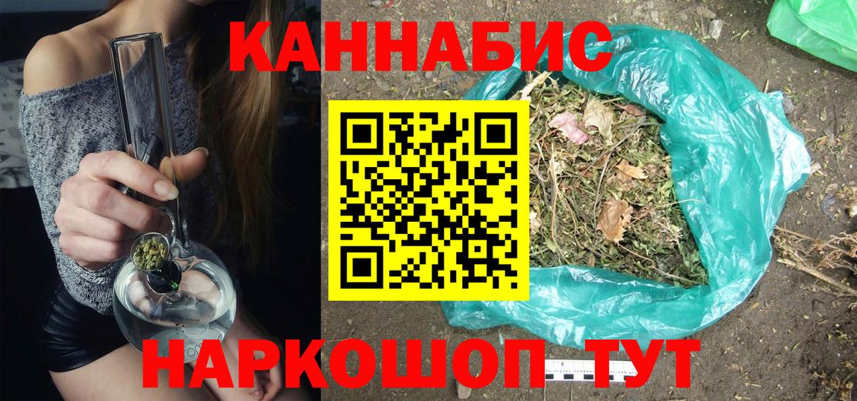 Канабис VHQ  Бошки Шишки сатива  Алексеевка  Каннабис White Widow  Вход с VPN 